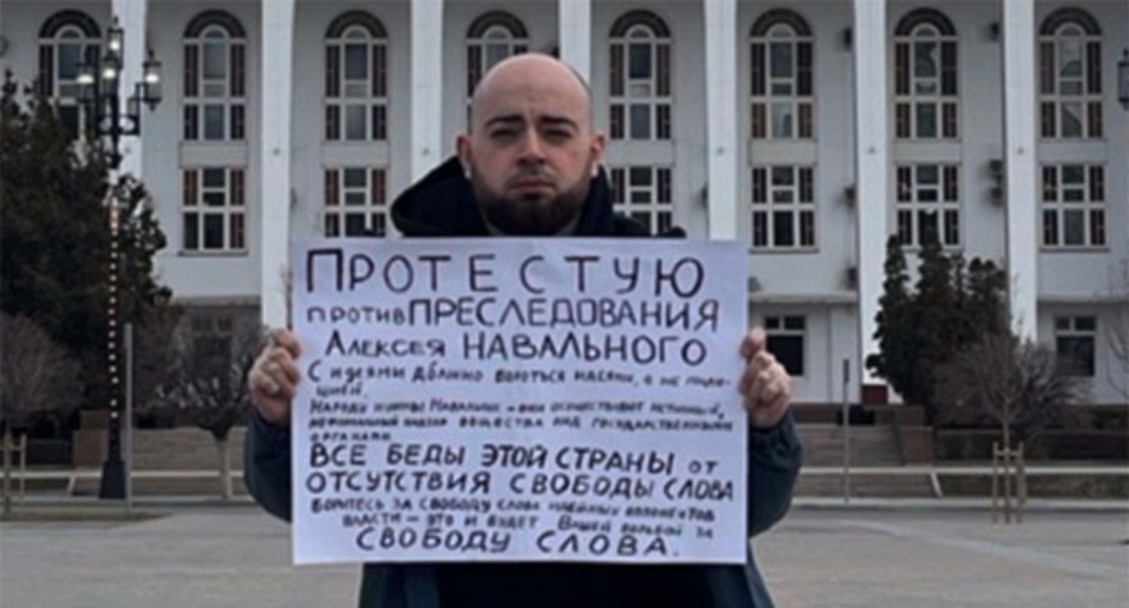 Руслан Магомедов. Скриншот со страницы "Кавказского узла" https://t.me/cknot/13228 Руслан Магомедов. Скриншот со страницы "Кавказского узла" https://t.me/cknot/13228