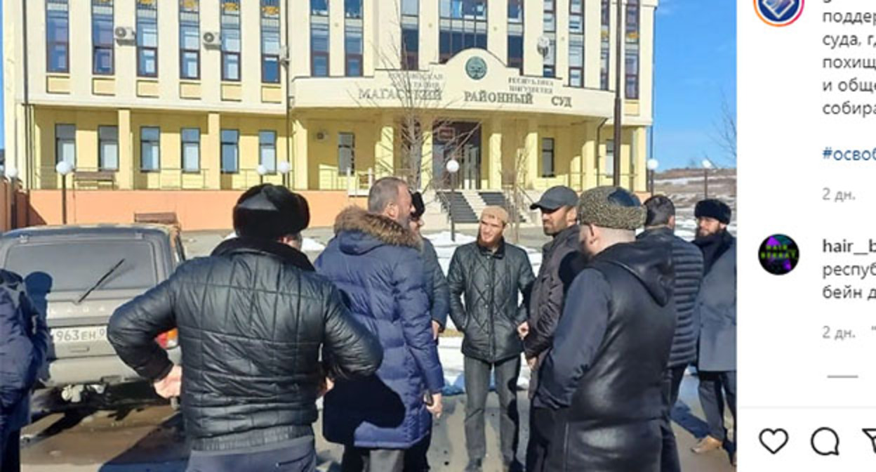 Группа поддержки Адама Хамчиева возле здания суда. Скриншот https://www.instagram.com/p/CZT7so6MrEC/ Группа поддержки Адама Хамчиева возле здания суда. Скриншот https://www.instagram.com/p/CZT7so6MrEC/