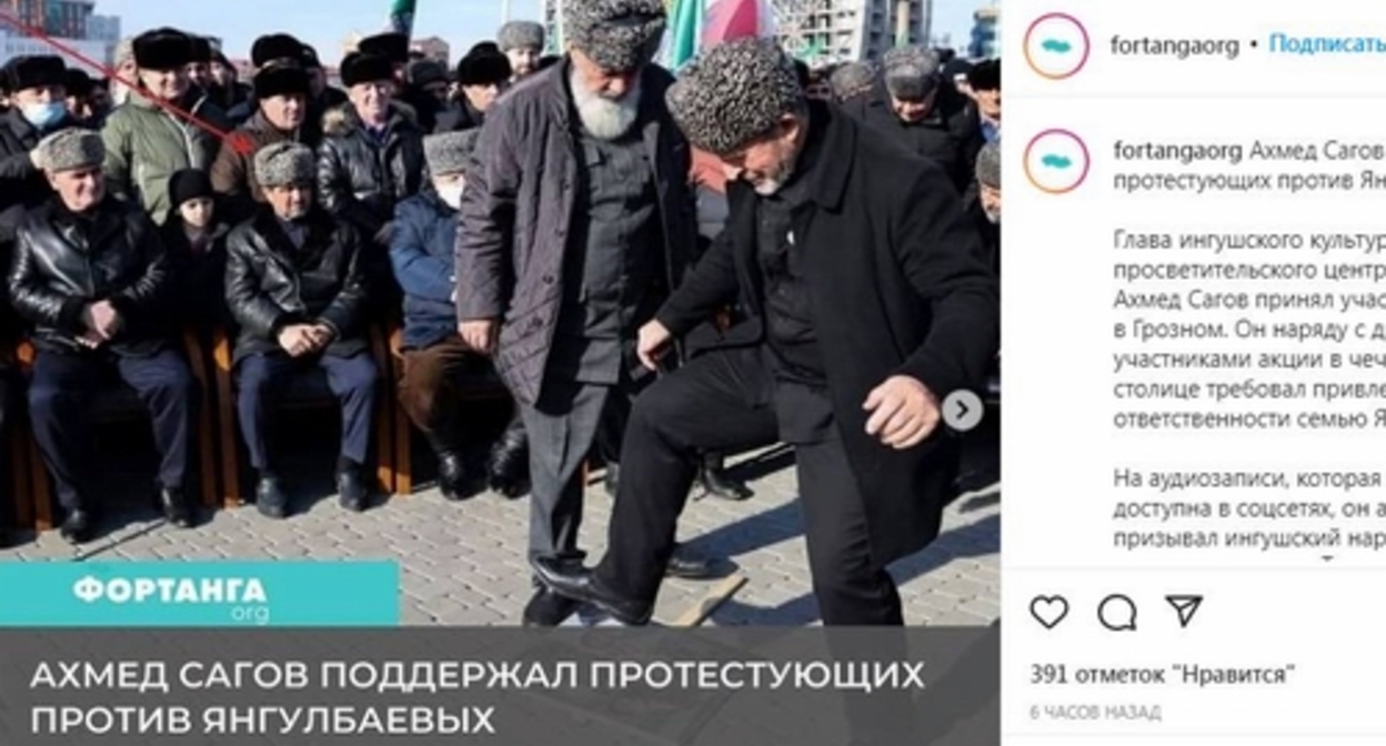 Ахмед Сагов присутствует на митинге против Янгулбаевых в Грозном 2 февраля 2022 года. Скриншот публикации в Instagram-аккаунте "ФортангаORG" Ахмед Сагов присутствует на митинге против Янгулбаевых в Грозном 2 февраля 2022 года. Скриншот публикации в Instagram-аккаунте "ФортангаORG"