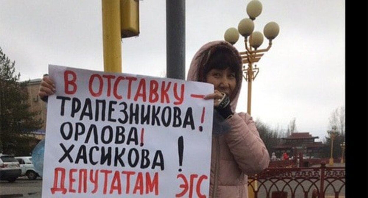 Валентина Эрдниева проводит одиночный пикет. Скриншот https://www.facebook.com/profile.php?id=100051310531342 Валентина Эрдниева проводит одиночный пикет. Скриншот https://www.facebook.com/profile.php?id=100051310531342