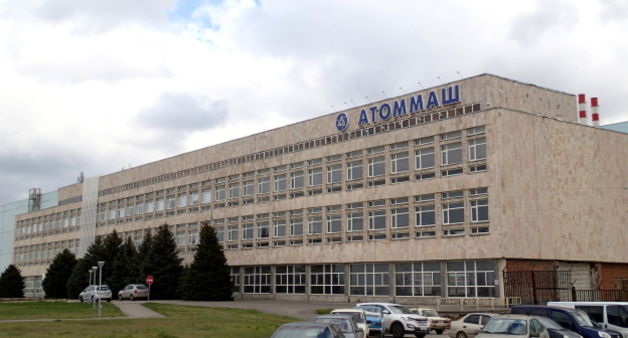 Инженерный центр "Атоммаша", фото: пресс-служба предприятия Инженерный центр "Атоммаша", фото: пресс-служба предприятия