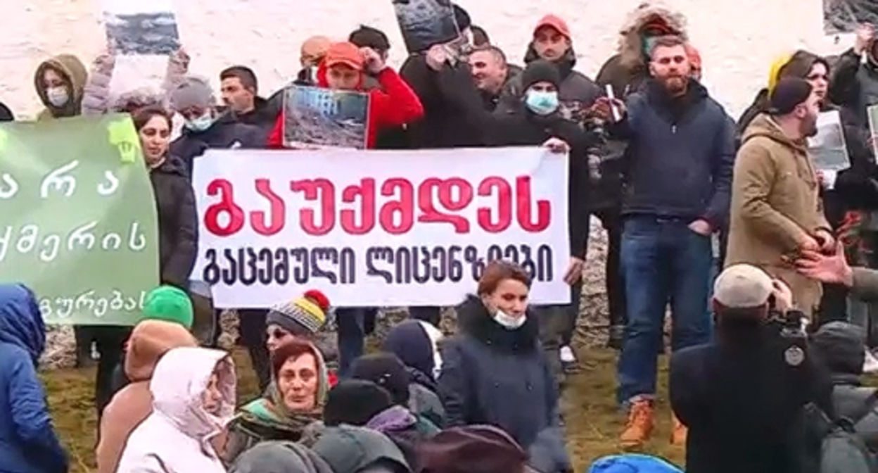 Акция протестов жителей села Шкмери. Кадр видео "Рустави 2" https://rustavi2.ge/ka/news/215296 Акция протестов жителей села Шкмери. Кадр видео "Рустави 2" https://rustavi2.ge/ka/news/215296