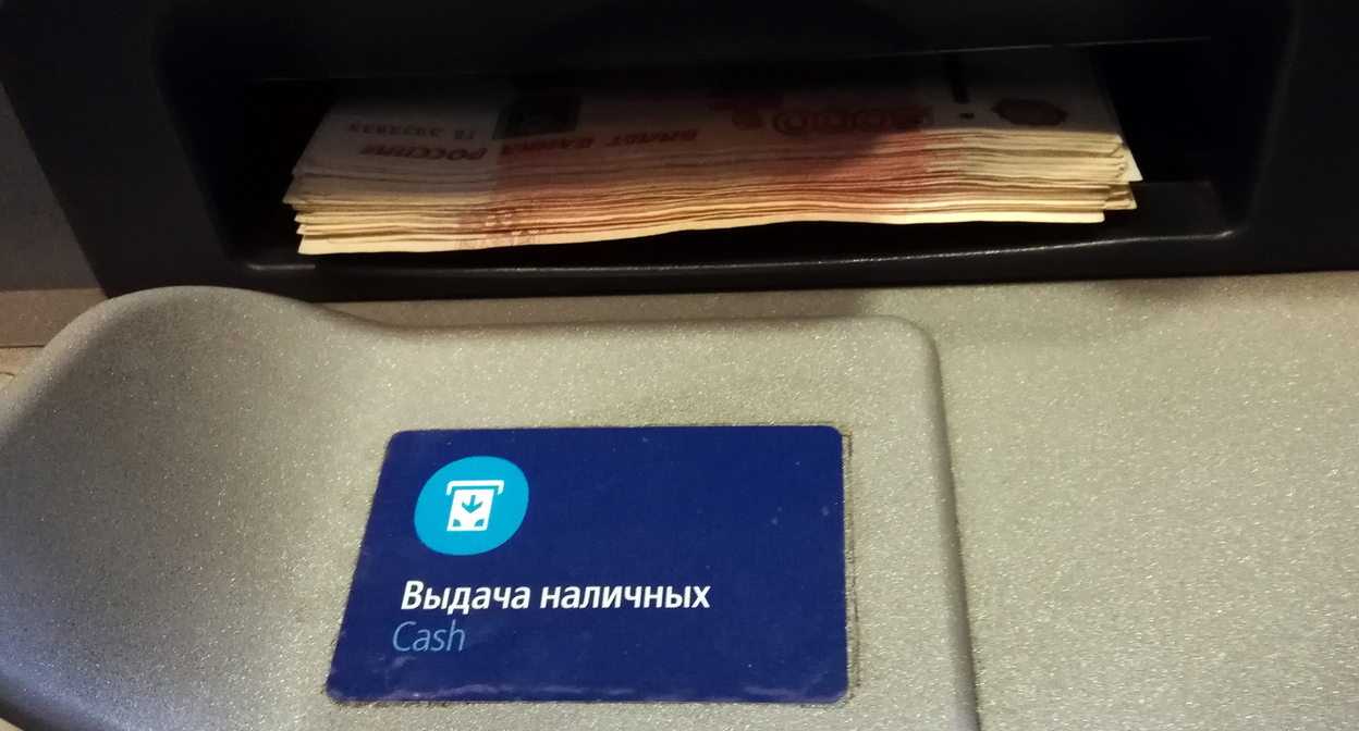 Выдача наличных. Фото Нины Тумановой для "Кавказского узла" Выдача наличных. Фото Нины Тумановой для "Кавказского узла"
