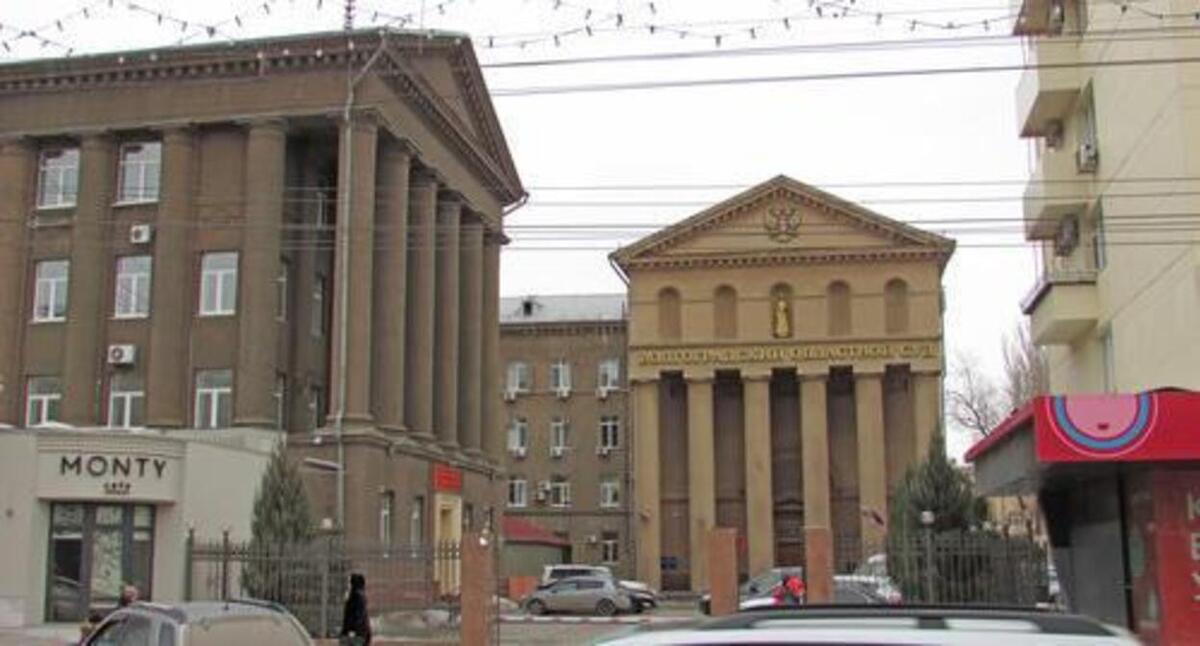 Волгоградский облсуд. Фото Вячеслава Ященко для "Кавказского узла" Волгоградский облсуд. Фото Вячеслава Ященко для "Кавказского узла"
