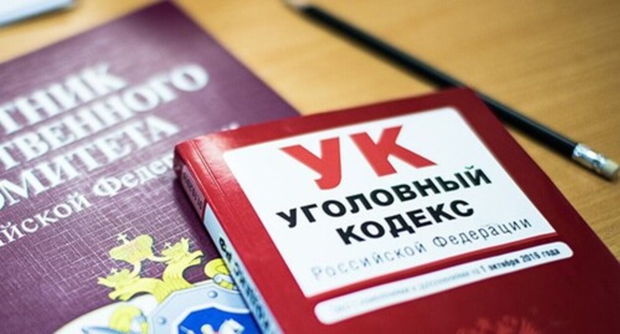 Уголовное дело. Фото Елены Синеок, Юга.ру Уголовное дело. Фото Елены Синеок, Юга.ру