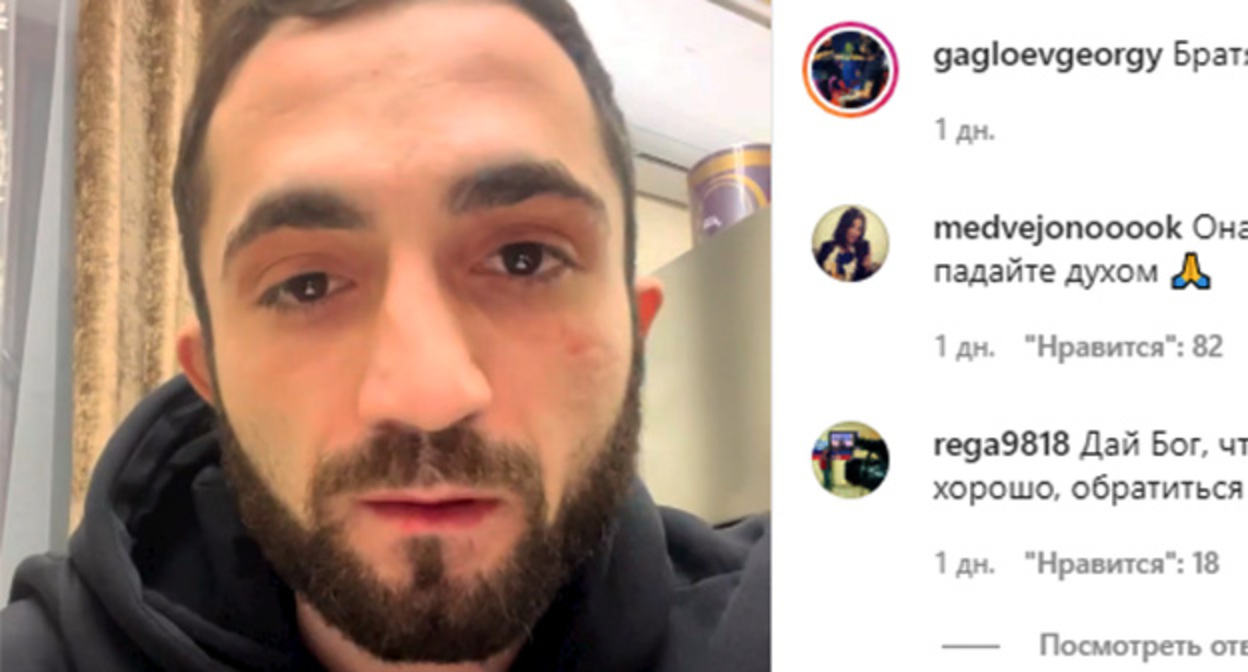Георгий Гаглоев. Скриншот видео https://www.instagram.com/p/CZuPCmxl4Y-/ Георгий Гаглоев. Скриншот видео https://www.instagram.com/p/CZuPCmxl4Y-/