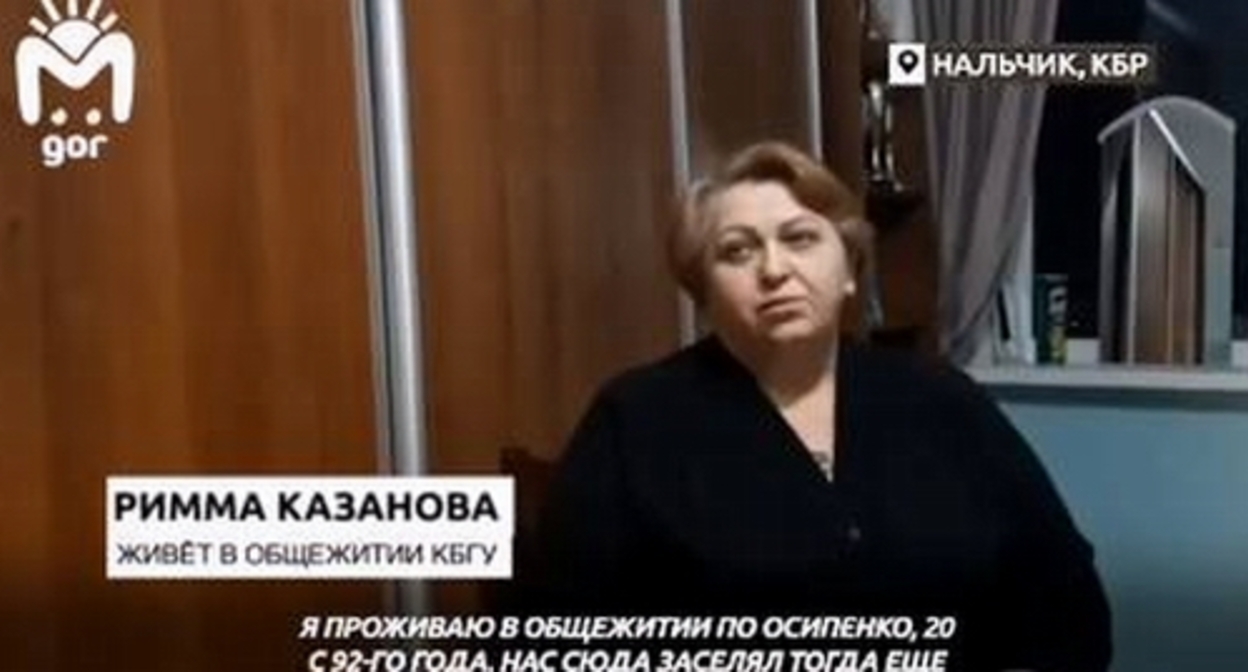 Римма Казанова рассказывает об угрозах выселением из общежития Кабардино-Балкарского государственного университета. Стоп-кадр видео, опубликованного 10.02.22 в Instagram-паблике patriot_kbr. Римма Казанова рассказывает об угрозах выселением из общежития Кабардино-Балкарского государственного университета. Стоп-кадр видео, опубликованного 10.02.22 в Instagram-паблике patriot_kbr.