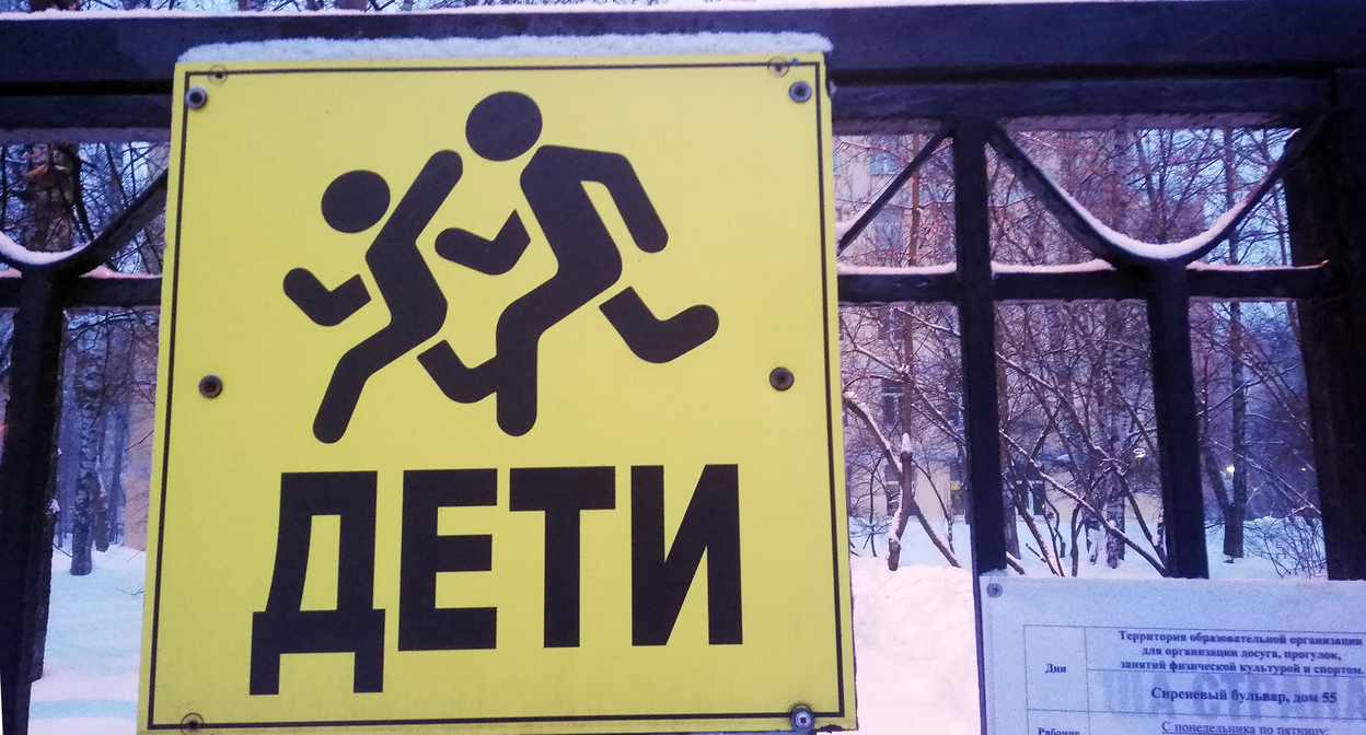 Табличка на воротах школы. Фото Нины Тумановой для "Кавказского узла" Табличка на воротах школы. Фото Нины Тумановой для "Кавказского узла"