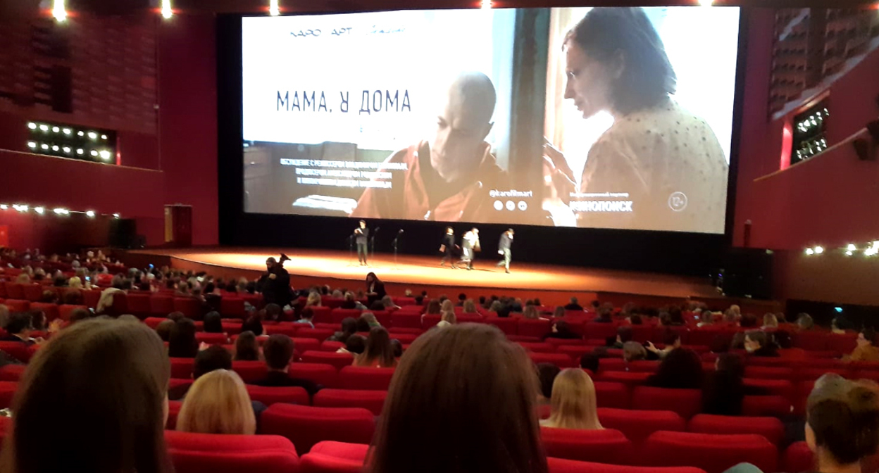 На премьере в зале киноцентра "Октябрь". Фото Рустама Джалилова для "Кавказского узла" На премьере в зале киноцентра "Октябрь". Фото Рустама Джалилова для "Кавказского узла"