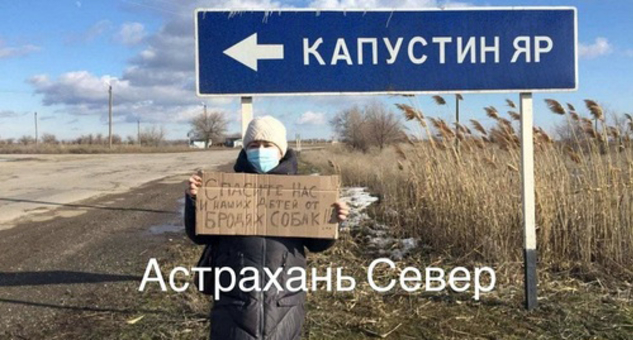 Жительница Капустин Яр во время пикета. Скриншот изображения на странице https://vk.com/astra30?z=photo-37473293_457341631%2Falbum-37473293_00%2Frev Жительница Капустин Яр во время пикета. Скриншот изображения на странице https://vk.com/astra30?z=photo-37473293_457341631%2Falbum-37473293_00%2Frev