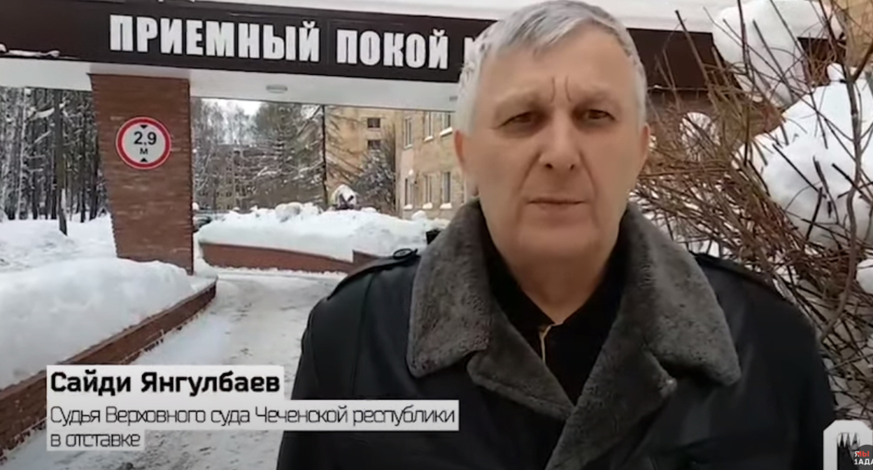 Сайди Янгулбаев. Кадр видео канала 1ADAT Активист https://www.youtube.com/watch?v=oDpTtMH76z8 Сайди Янгулбаев. Кадр видео канала 1ADAT Активист https://www.youtube.com/watch?v=oDpTtMH76z8