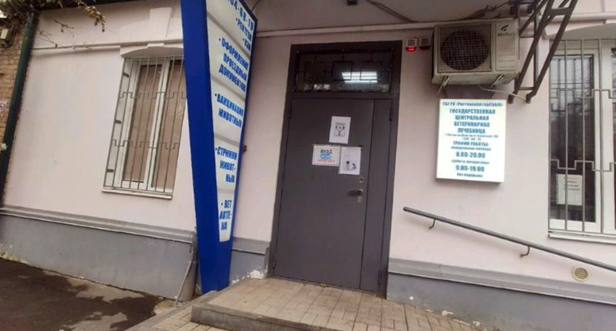 Станция по борьбе с болезнями животных. Фото https://bloknot-rostov.ru/news/glavnogo-veterinara-rostova-prigovorili-k-9-godam--1448598 Станция по борьбе с болезнями животных. Фото https://bloknot-rostov.ru/news/glavnogo-veterinara-rostova-prigovorili-k-9-godam--1448598