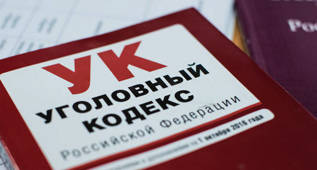 Уголовный кодекс. Фото Елены Синеок, Юга ру Уголовный кодекс. Фото Елены Синеок, Юга ру