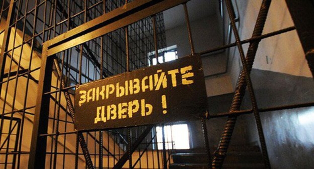 Следственный изолятор. Фото: Елена Синеок. ЮГА.ру Следственный изолятор. Фото: Елена Синеок. ЮГА.ру