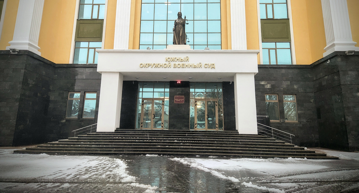 Южный окружной военный суд, февраль 2022 года. Фото Константина Волгина для "Кавказского узла"
Южный окружной военный суд, февраль 2022 года. Фото Константина Волгина для "Кавказского узла"