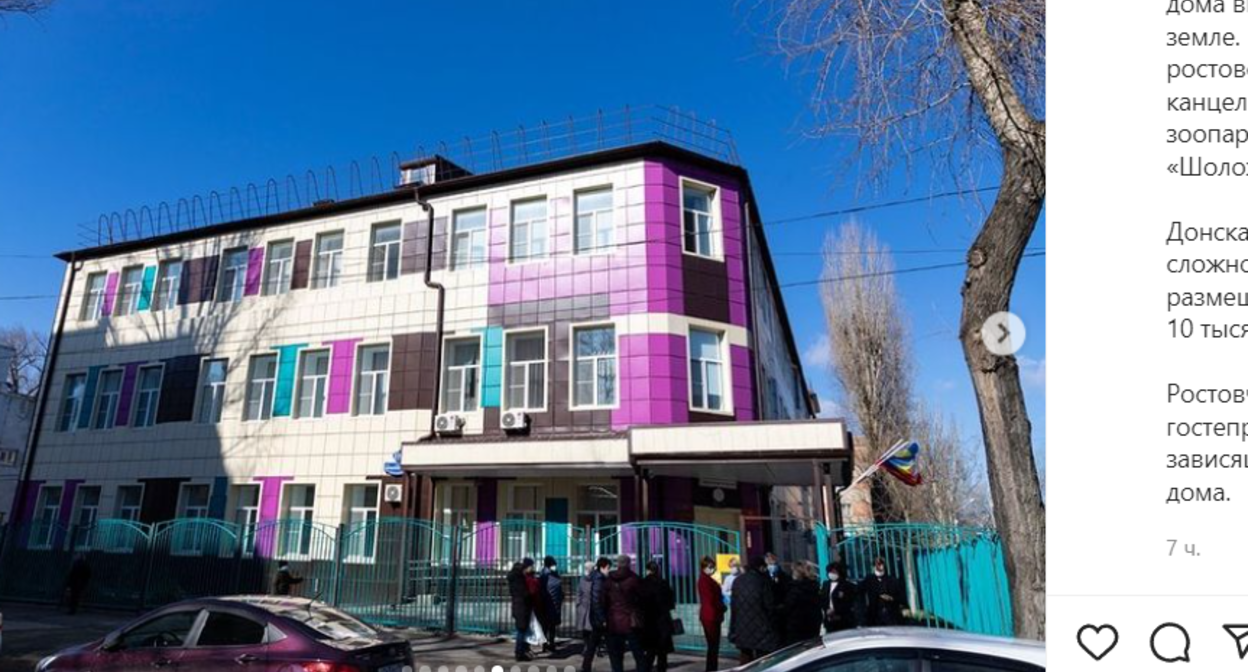 Школа в Ростове-на-Дону. Скриншот сообщения со страницы глава горадминистрации Алексея Логвиненко в Instagram. https://www.instagram.com/p/CaPkMMzMlWo/ Школа в Ростове-на-Дону. Скриншот сообщения со страницы глава горадминистрации Алексея Логвиненко в Instagram. https://www.instagram.com/p/CaPkMMzMlWo/