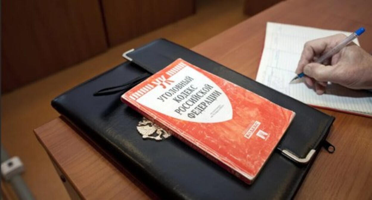 Уголовное дело. Фото: Елена Синеок, "Юга.ру" Уголовное дело. Фото: Елена Синеок, "Юга.ру"