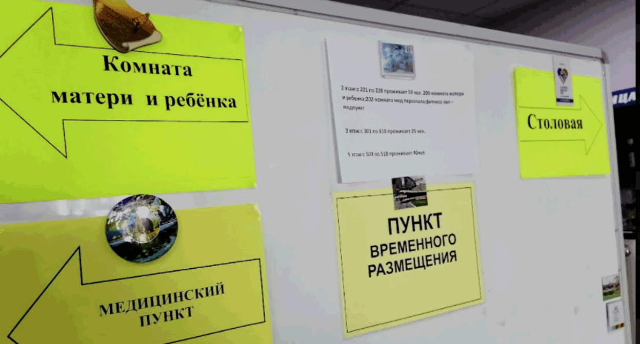 Указатели в пункте временного размещения. Фото Вячеслава Ященко для "Кавказского узла". Указатели в пункте временного размещения. Фото Вячеслава Ященко для "Кавказского узла".