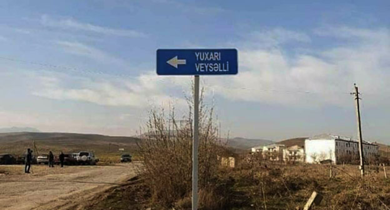 Село Юхари Вейсаллы. Фото: Musas3m3dov https://ru.wikipedia.org Село Юхари Вейсаллы. Фото: Musas3m3dov https://ru.wikipedia.org