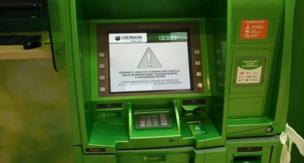 Банкомат. Стоп-кадр видео https://vk.com/wall-211740_448663 Банкомат. Стоп-кадр видео https://vk.com/wall-211740_448663