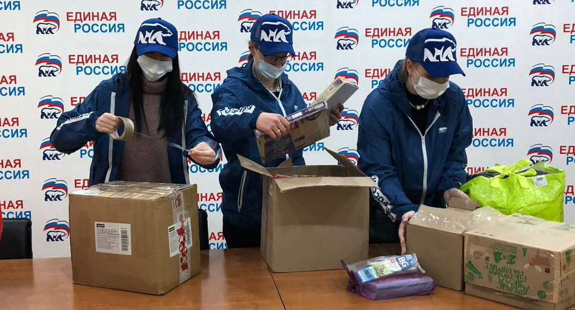 Сбор гуманитарной помощи беженцам из Донбасса в Сочи. Фото пресс-службы администрации Сочи
Сбор гуманитарной помощи беженцам из Донбасса в Сочи. Фото пресс-службы администрации Сочи