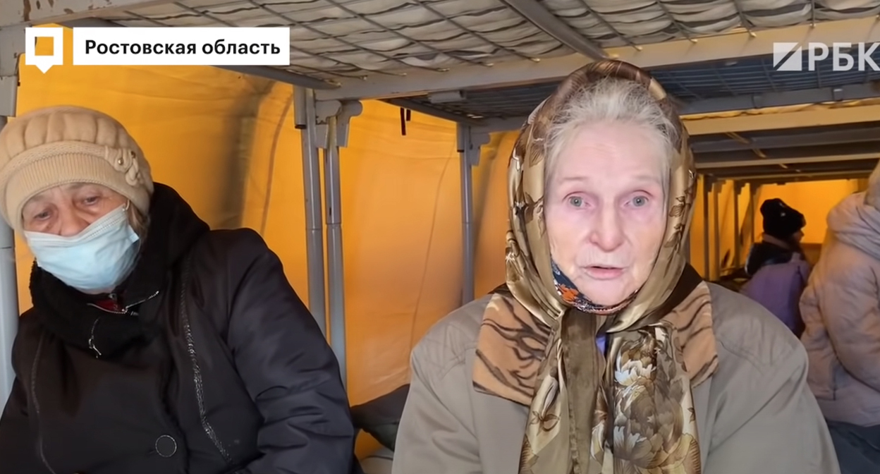 Беженцы Данбасса. Кадр видео РБК https://www.youtube.com/watch?v=YtmmMwPIZT4&t=4s Беженцы Данбасса. Кадр видео РБК https://www.youtube.com/watch?v=YtmmMwPIZT4&t=4s