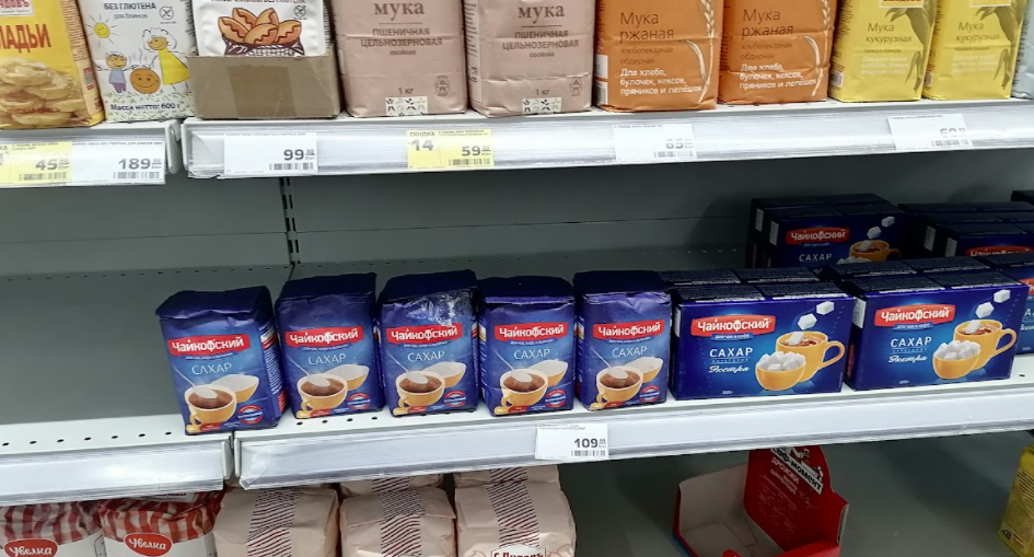 Сахар на полке в магазине Волгограда. Фото Ольги Черкасовой для "Кавказского узла" Сахар на полке в магазине Волгограда. Фото Ольги Черкасовой для "Кавказского узла"