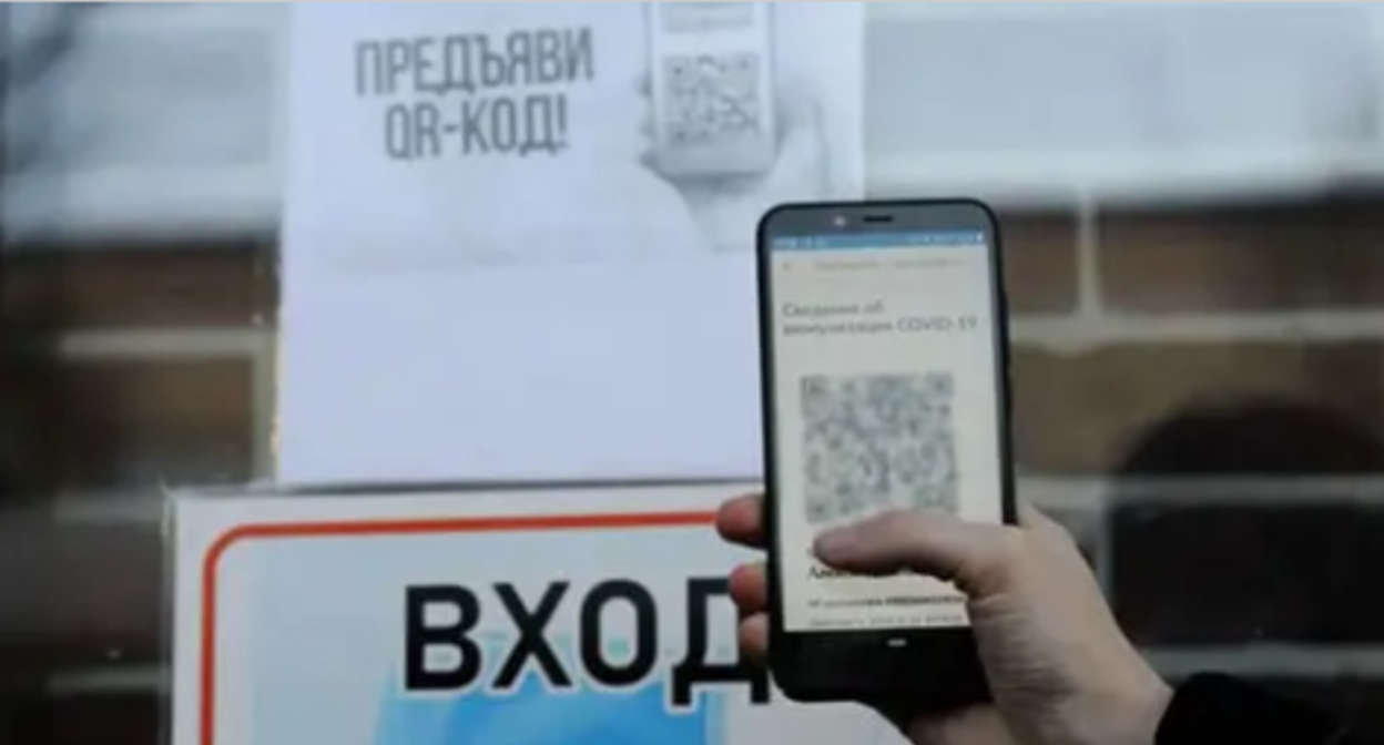 QR-код. Фото: Татьяна Дубовик https://sovetskaya-adygeya.ru/index.php/stati/23511-vse-o-qr-kodakh-komu-polozheny-kak-i-gde-ikh-poluchit