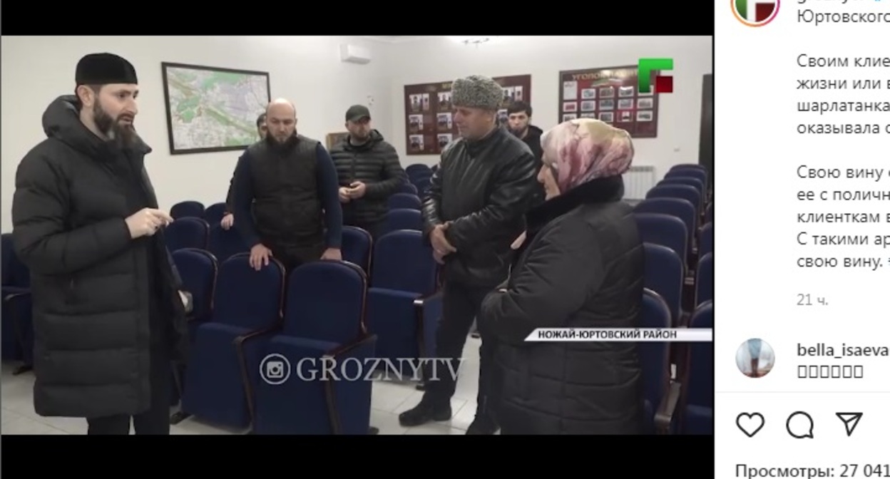 Адам Эльжуркаев и Бацани Черовханова. Стопкадр видеоролика на странице ЧГТРК "Грозный" в Instagram https://www.instagram.com/p/Ca9GlhpD537/ Адам Эльжуркаев и Бацани Черовханова. Стопкадр видеоролика на странице ЧГТРК "Грозный" в Instagram https://www.instagram.com/p/Ca9GlhpD537/