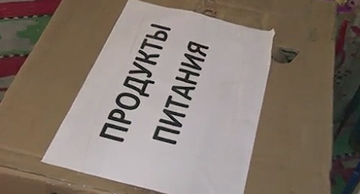 Гуманитарный груз беженцам с Донбасса. Кадр видео https://ren.tv/news/v-rossii/950008-zhiteli-dagestana-sobiraiut-gumanitarnuiu-pomoshch-dlia-bezhentsev-iz-donbassa Гуманитарный груз беженцам с Донбасса. Кадр видео https://ren.tv/news/v-rossii/950008-zhiteli-dagestana-sobiraiut-gumanitarnuiu-pomoshch-dlia-bezhentsev-iz-donbassa