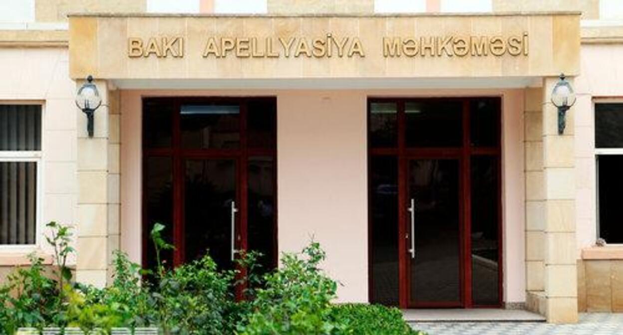 Бакинский апелляционный суд (БАС). Фото https://courts.gov.az/ru/baku Бакинский апелляционный суд (БАС). Фото https://courts.gov.az/ru/baku