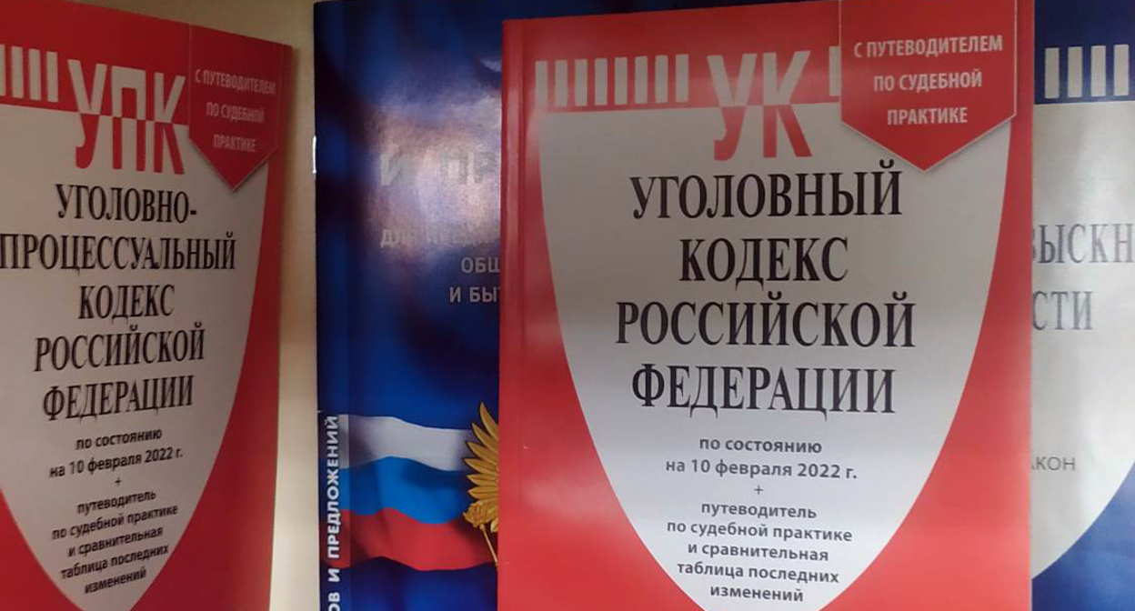 УК России. Фото Нины Тумановой для "Кавказского узла" УК России. Фото Нины Тумановой для "Кавказского узла"