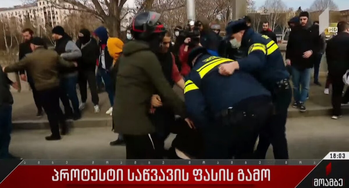 Задержание участников акции протеста против повышения цен на топливо в Тбилиси 27 марта 2022 года. Стоп-кадр из видео https://www.youtube.com/watch?v=AAkNdxaMtps Задержание участников акции протеста против повышения цен на топливо в Тбилиси 27 марта 2022 года. Стоп-кадр из видео https://www.youtube.com/watch?v=AAkNdxaMtps