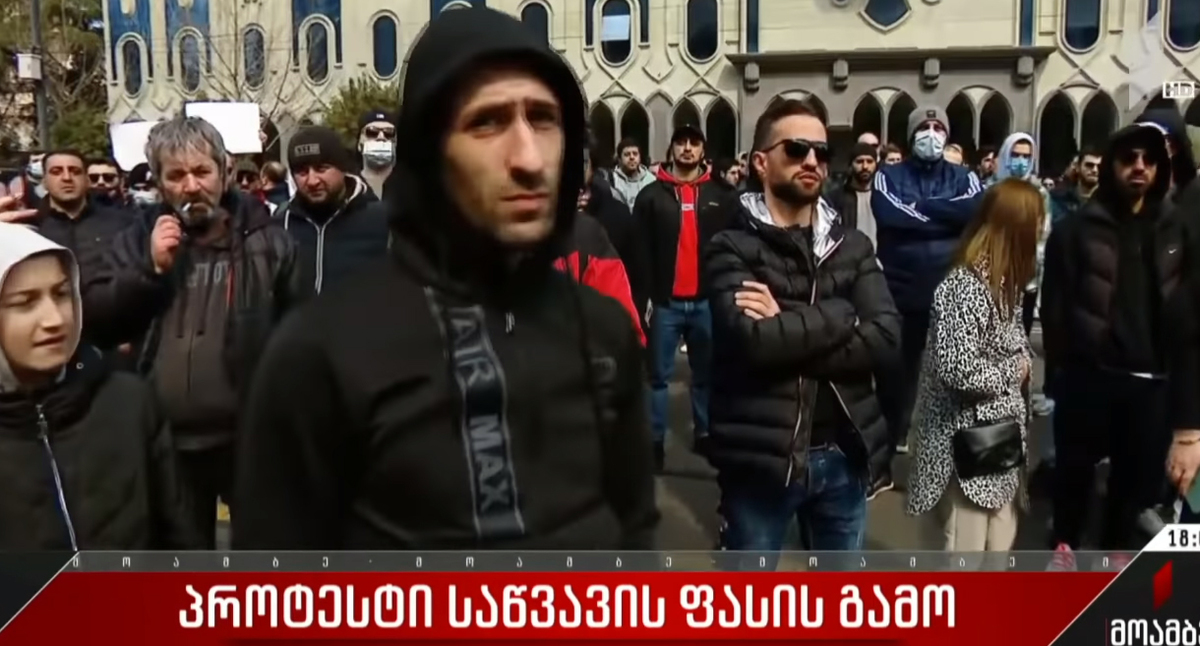 Участники акции протеста против повышения цен на топливо в Тбилиси 27 марта 2022 года. Стоп-кадр из видео https://www.youtube.com/watch?v=AAkNdxaMtps Участники акции протеста против повышения цен на топливо в Тбилиси 27 марта 2022 года. Стоп-кадр из видео https://www.youtube.com/watch?v=AAkNdxaMtps