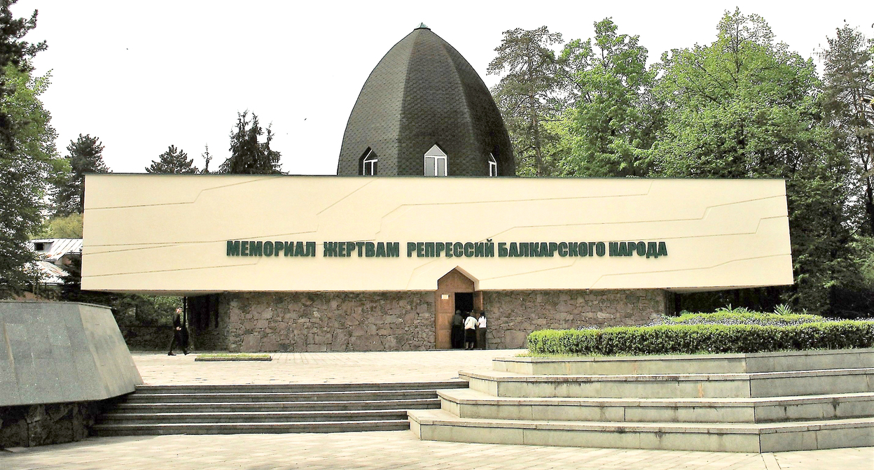 Мемориал жертвам репрессий в Нальчике. Фото: Marie Čcheidzeová https://ru.wikipedia.org/wiki/Мемориал_жертвам_репрессий_балкарского_народа Мемориал жертвам репрессий в Нальчике. Фото: Marie Čcheidzeová https://ru.wikipedia.org/wiki/Мемориал_жертвам_репрессий_балкарского_народа
