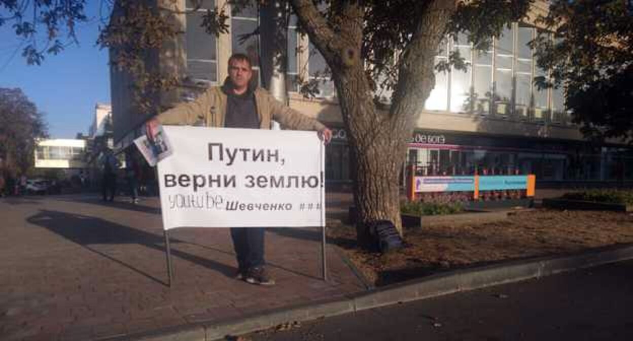 Михаил Шевченко на пикете 7 октября 2020 года. Фото: М. Шевченко для "Кавказского узла" Михаил Шевченко на пикете 7 октября 2020 года. Фото: М. Шевченко для "Кавказского узла"