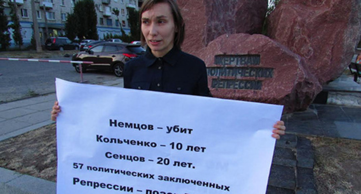 Мария Туровец на пикете в поддержку политзаключенных Сенцова и Кольченко у памятника "Жертвам политических репрессий" в Волгограде. Фото Вячеслава Ященко для "Кавказского узла" Мария Туровец на пикете в поддержку политзаключенных Сенцова и Кольченко у памятника "Жертвам политических репрессий" в Волгограде. Фото Вячеслава Ященко для "Кавказского узла"