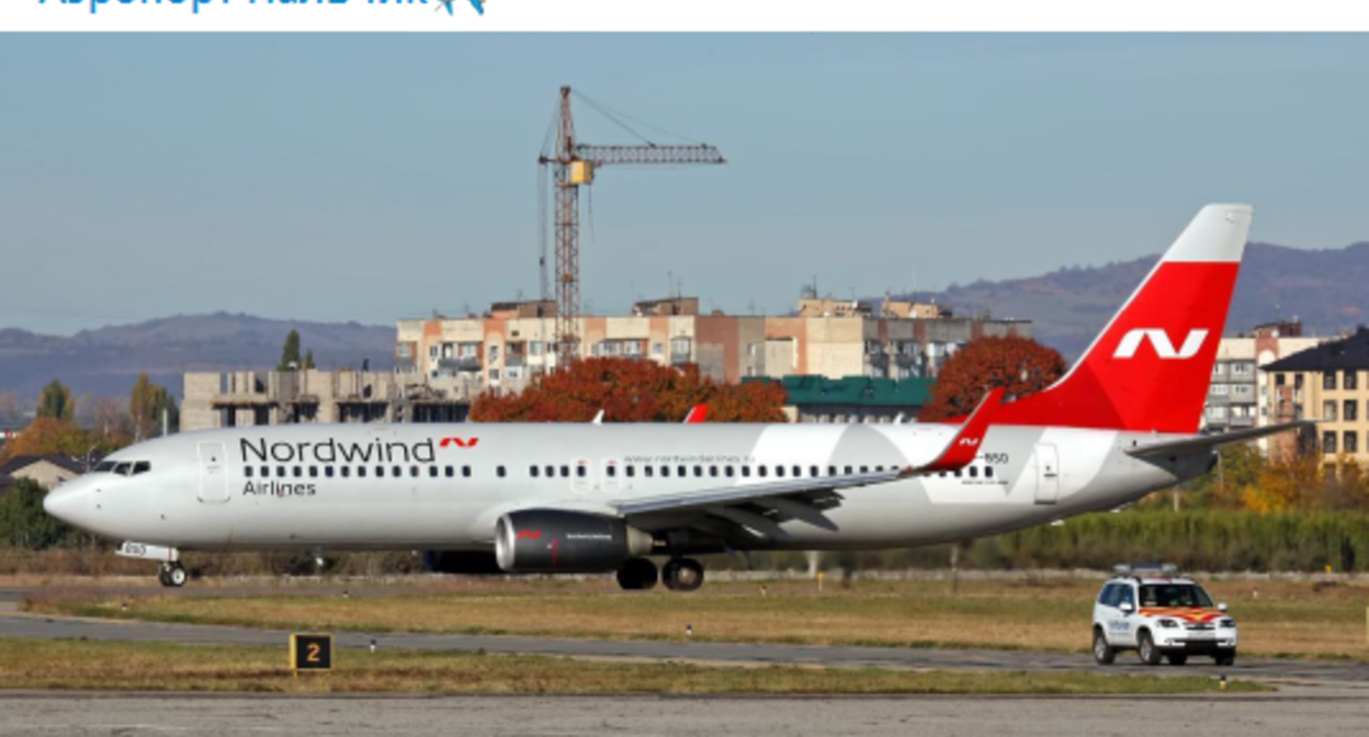 Самолет авиакомпании Nordwind Airlines. Сообщение в Telegram-канале аэропорта "Нальчик". https://t.me/nalchik_airport/152 Самолет авиакомпании Nordwind Airlines. Сообщение в Telegram-канале аэропорта "Нальчик". https://t.me/nalchik_airport/152