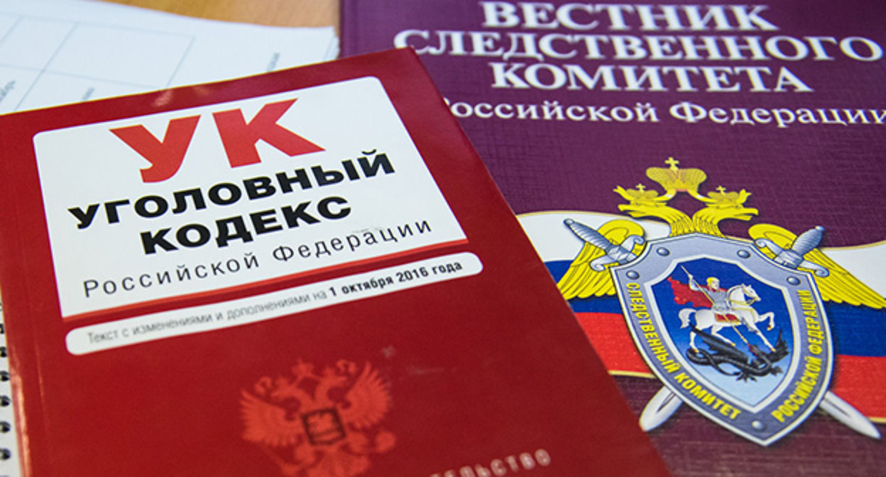 Уголовное дело. Фото Елены Синеок, Юга.ру Уголовное дело. Фото Елены Синеок, Юга.ру
