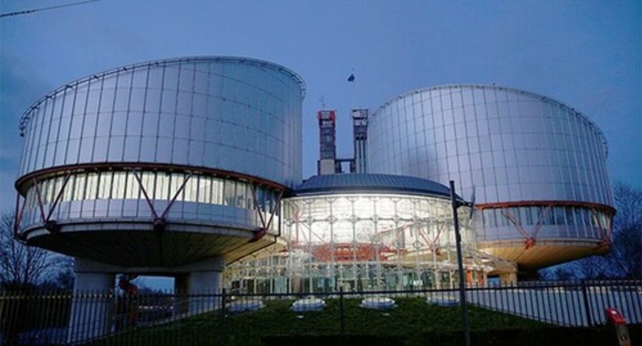 Европейский суд по правам человека. Фото: CherryX per Wikimedia Commons Европейский суд по правам человека. Фото: CherryX per Wikimedia Commons