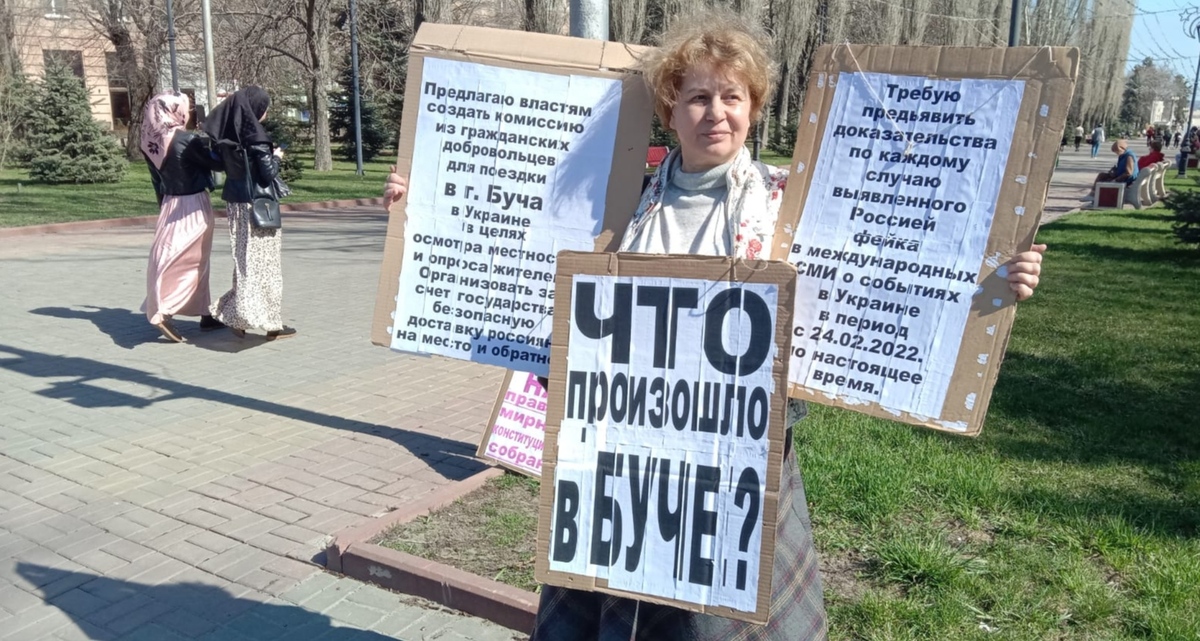 Тамара Гродникова на пикете. Волгоград, 10 апреля 2022 года. Фото корреспондента "Кавказского узла".