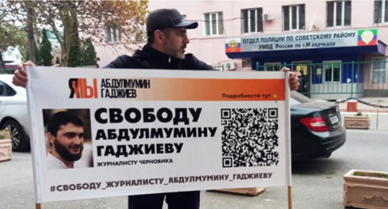 Салим Халитов во время пикета возле отдела полиции. Махачкала, 15 ноября 2021 года. Фото Расула Магомедова для "Кавказского узла" Салим Халитов во время пикета возле отдела полиции. Махачкала, 15 ноября 2021 года. Фото Расула Магомедова для "Кавказского узла"