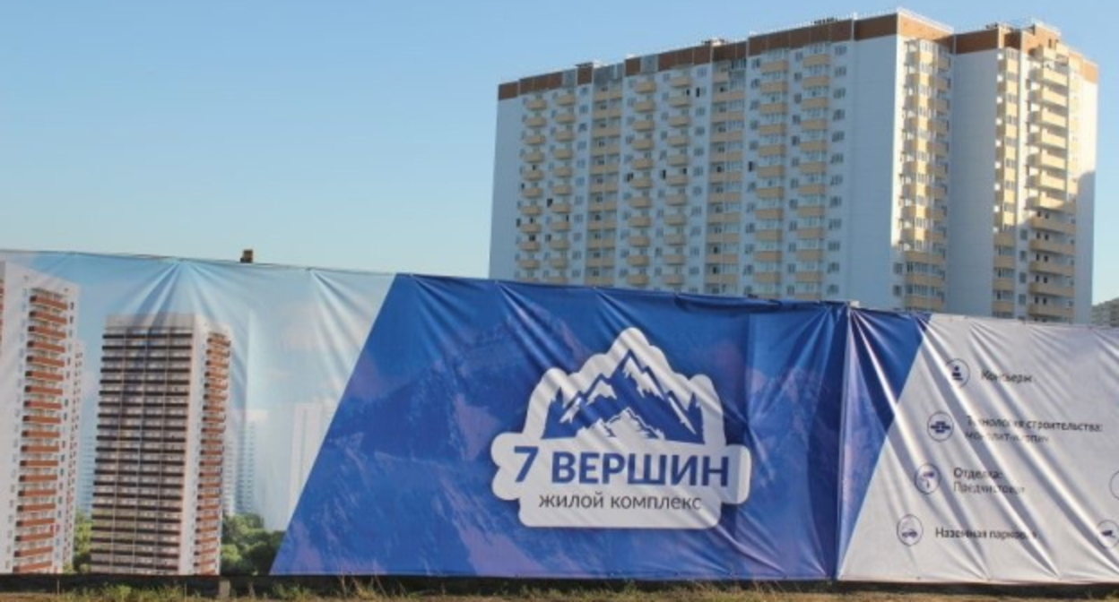 Строительство ЖК "Семь вершин", фото: Елена Синеок, "Юга.ру" Строительство ЖК "Семь вершин", фото: Елена Синеок, "Юга.ру"