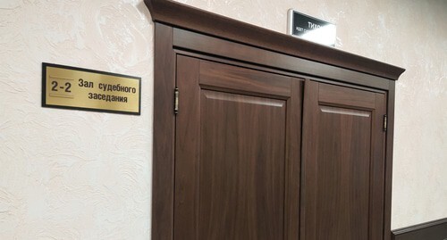 Вход в зал заседаний. Фото Константина Волгина для "Кавказского узла" Вход в зал заседаний. Фото Константина Волгина для "Кавказского узла"