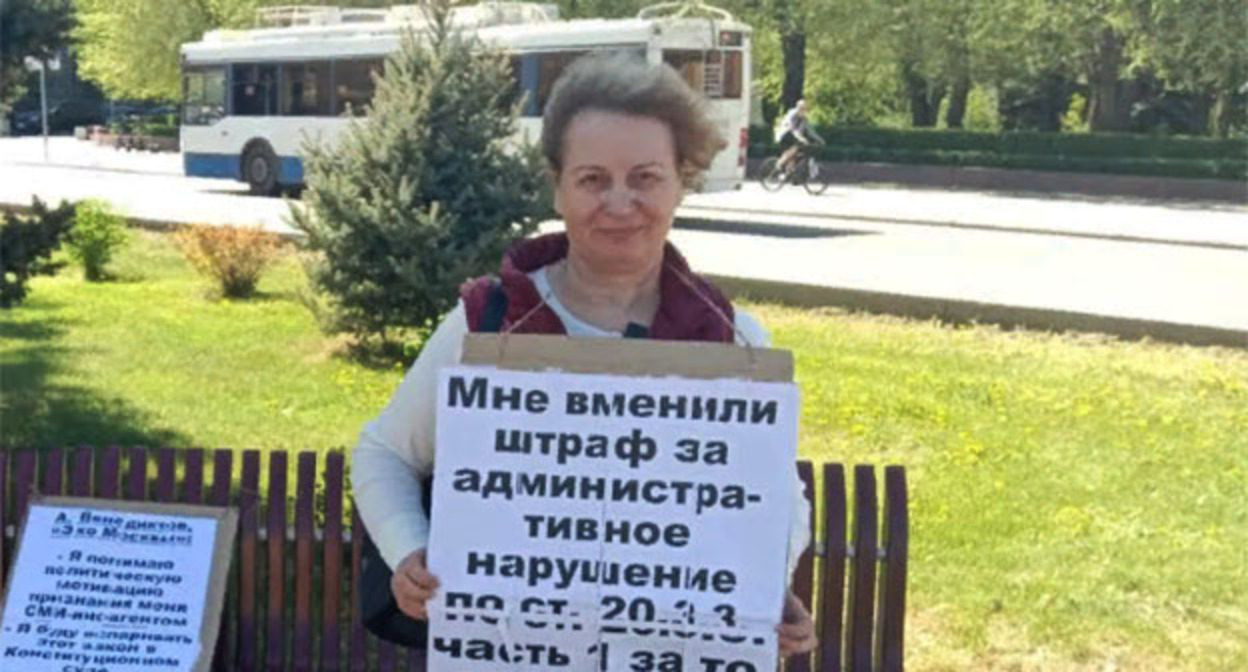 Тамара Гродникова во время пикета. Волгоград, 28 апреля 2022 г. Фото корреспондента "Кавказского узла" Тамара Гродникова во время пикета. Волгоград, 28 апреля 2022 г. Фото корреспондента "Кавказского узла"