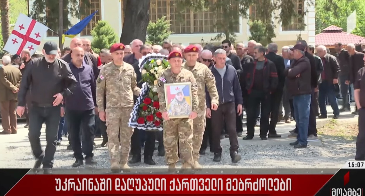 Похороны Алика Цаавы в Зугдиди, 30 апреля 2022 года. Стопкадр из видео https://www.youtube.com/watch?v=mL1sS7Q-8EU Похороны Алика Цаавы в Зугдиди, 30 апреля 2022 года. Стопкадр из видео https://www.youtube.com/watch?v=mL1sS7Q-8EU