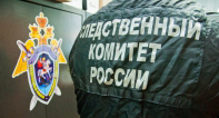 Сотрудник СКР. Фото: управление Следственного комитета по Волгоградской области на своем сайте https://volgograd.sledcom.ru/ Сотрудник СКР. Фото: управление Следственного комитета по Волгоградской области на своем сайте https://volgograd.sledcom.ru/