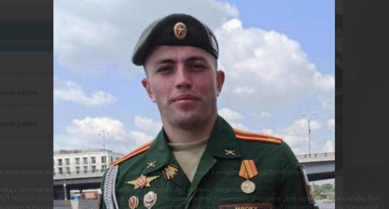 Эдуард Качмазов, скриншот фотографии, опубликованной в Telegram-канале Олега Марзоева от 09.05.22, https://t.me/marzoev_oleg/565. Эдуард Качмазов, скриншот фотографии, опубликованной в Telegram-канале Олега Марзоева от 09.05.22, https://t.me/marzoev_oleg/565.