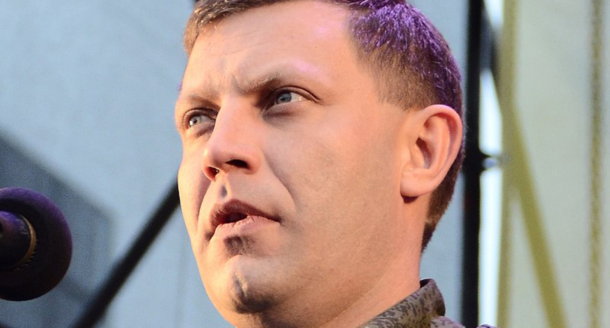 Александр Захарченко. Фото Андрей Бутко https://ru.wikipedia.org/wiki/Захарченко,_Александр_Владимирович Александр Захарченко. Фото Андрей Бутко https://ru.wikipedia.org/wiki/Захарченко,_Александр_Владимирович