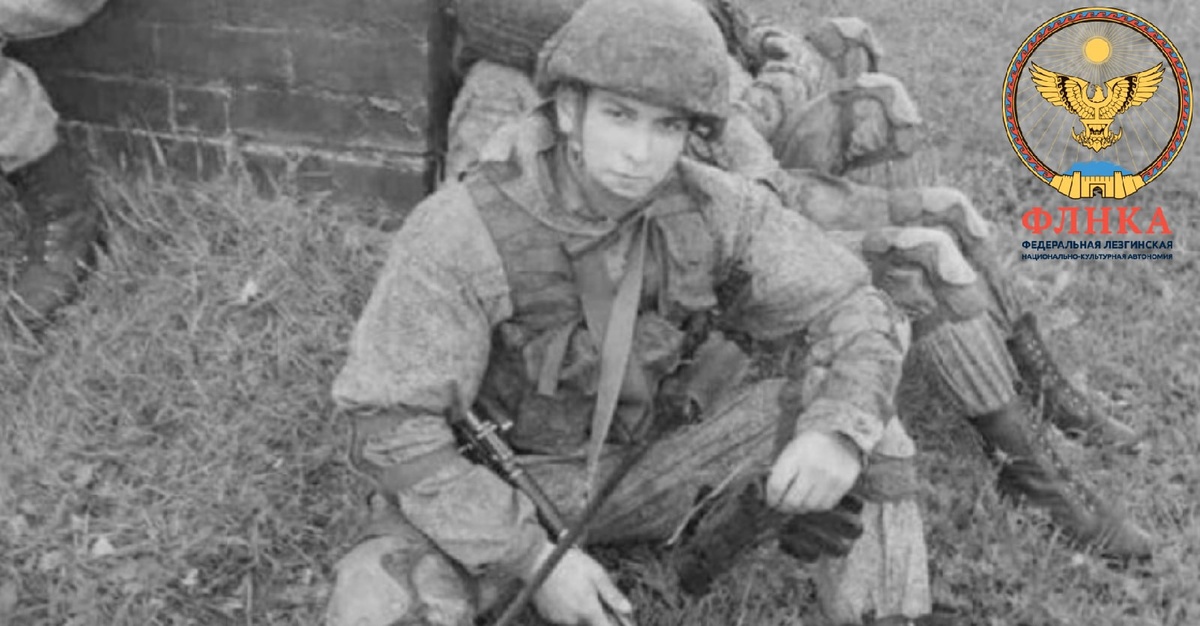 Военнослужащий Самир Шахмарданов. Фото https://vk.com/wall-6630879_46619?z=photo-92018000_457241450%2Fwall-6630879_46619 Военнослужащий Самир Шахмарданов. Фото https://vk.com/wall-6630879_46619?z=photo-92018000_457241450%2Fwall-6630879_46619